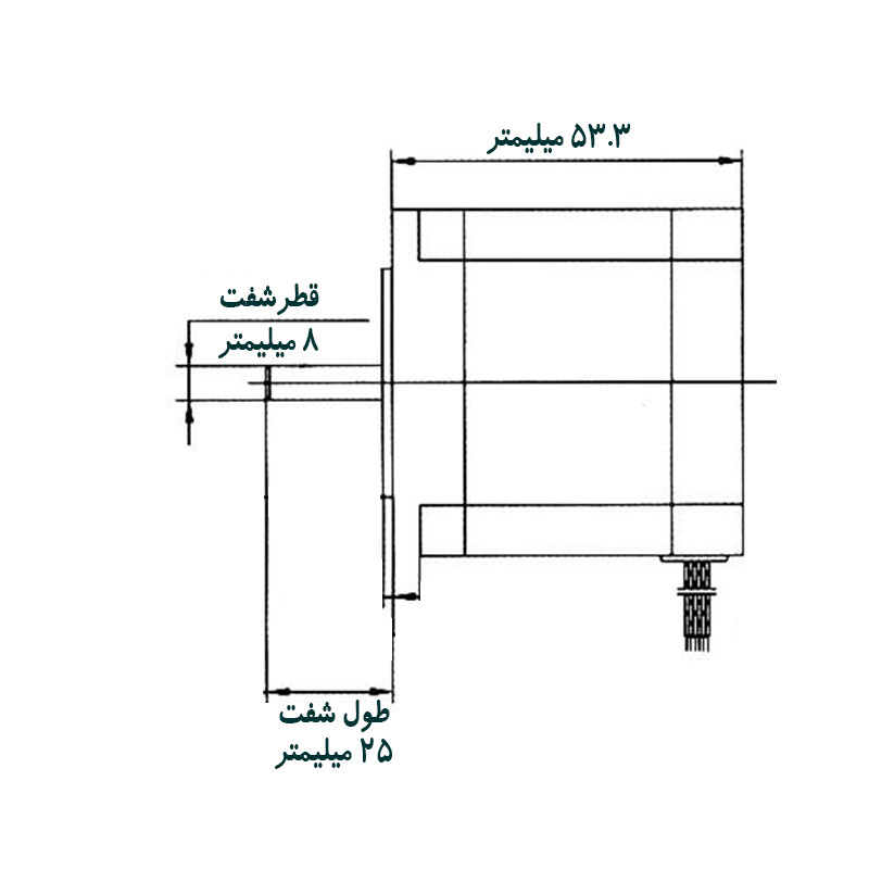اندازه ها استپر موتور نما 23  (گشتاور ۱۸ کیلوگرم) مدل : 23km-k036-p8v 